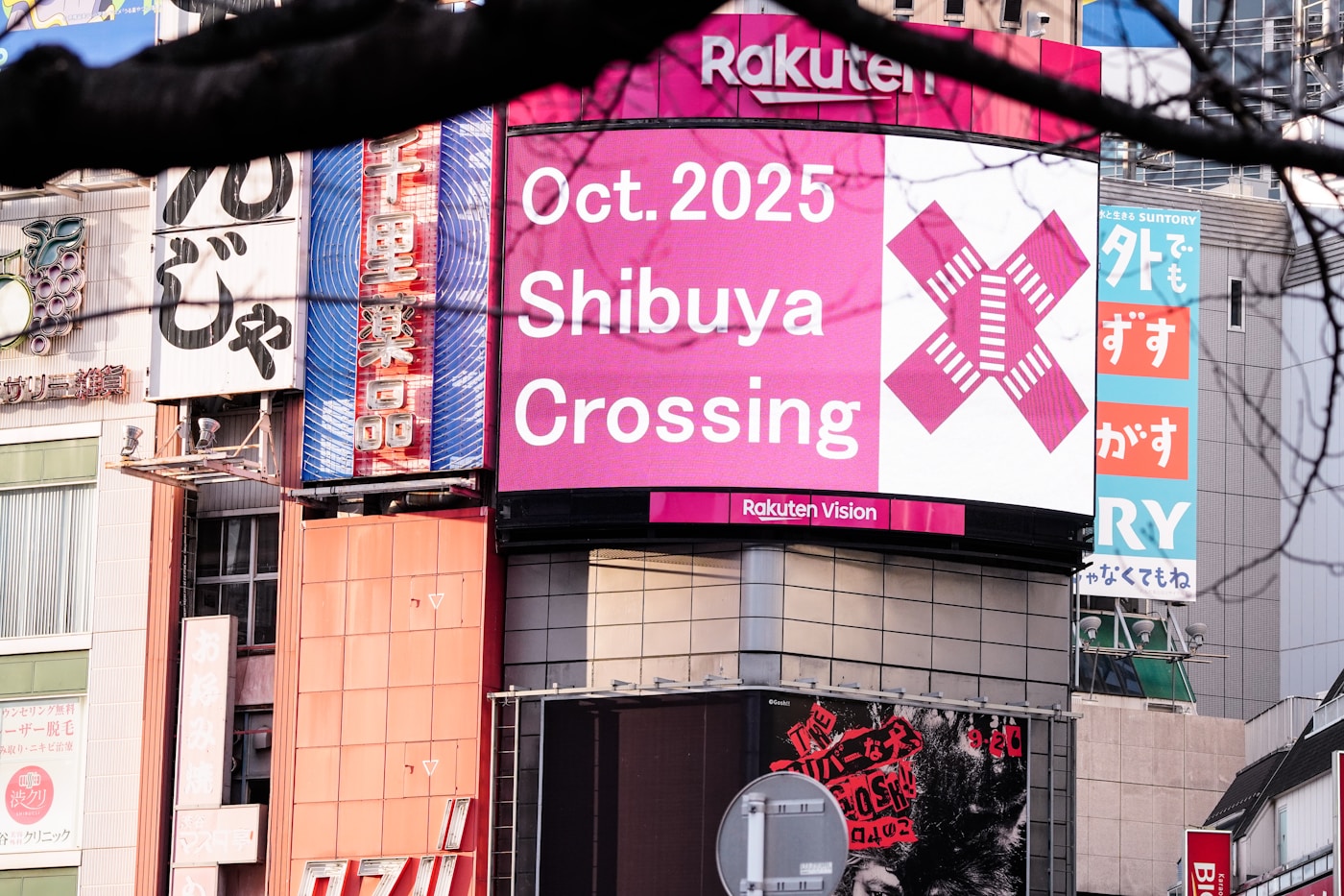 Tokyo Shibuya Crossing landmark digital billboard